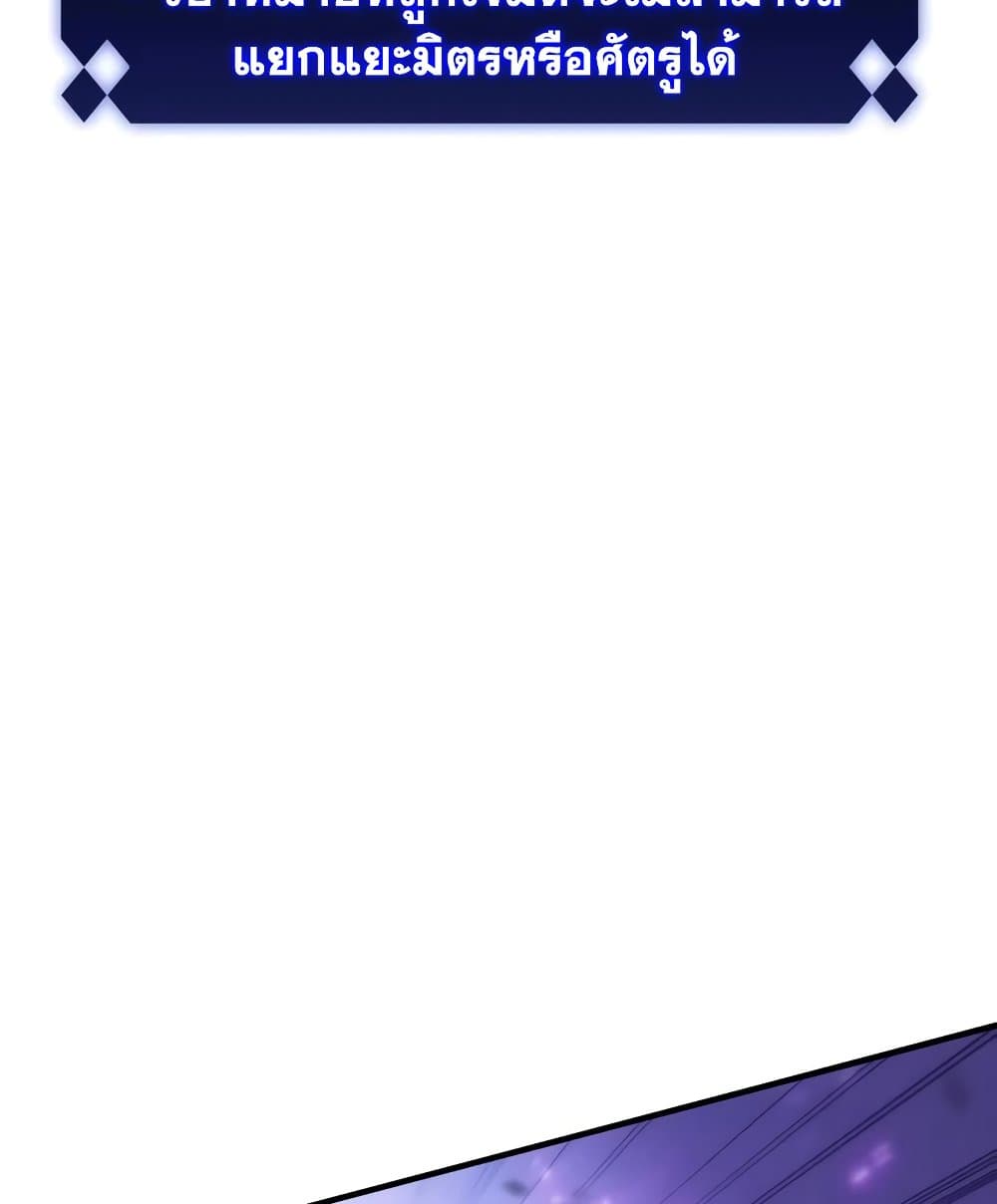 Page page-092 of Chapter_46